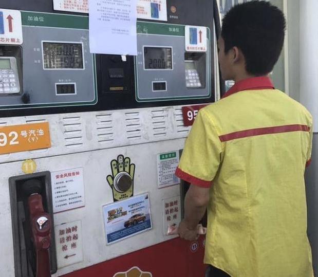 重庆中石油网络故障 车主加油只能付现金