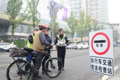 南滨路严查自行车违法 严重将罚款扣车