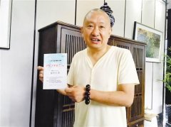 重庆男子辞去银行工作 借钱接手一个负债300万企业