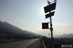 重庆首个高速横风预警系统试点 遇上10级大风都不怕