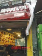 夜市烧烤烟大 熏得楼上门窗紧闭