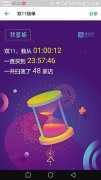 重庆一全职妈妈“双11”下73单 “扫荡”48家网店