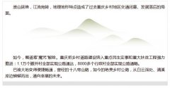 山路十八弯只有艰和险？那你是没见过这些乡村公路