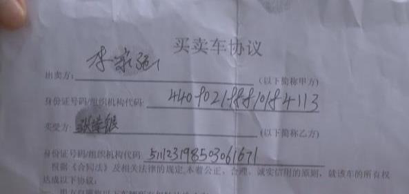 70万买辆法拉利 开在路上熄火了