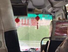 重庆一跨区大巴被吐槽 网友：我这是坐了一辆战车吧