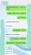 女子好心借给考友1万元报名费 如今被敷衍“傍到大款就还你”