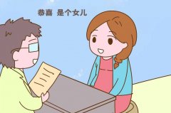 二胎被查出又是女孩 老公为了面子想要放弃孩子