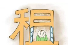 亲兄弟都还明算账 合租室友带女友一起住还不摊费用