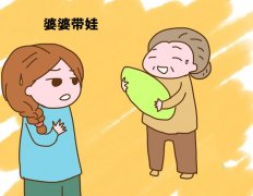 婆婆和妈妈抢着带娃 还自作主张搬到家里来