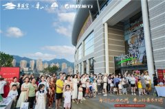 “华清贵妃醉九州・华山胜景誉寰球”全国巡游圆满收官，五城共绘文旅跨域协作新图景