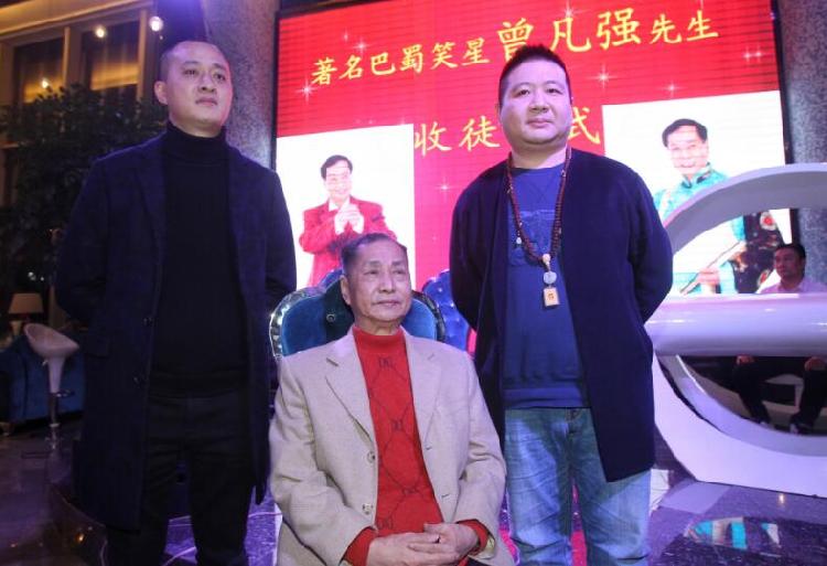重庆最知名耙耳朵“白小军”收关门弟子