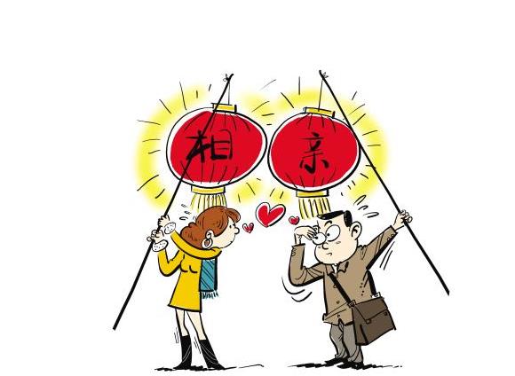 重庆男子得知征婚老太有存款 办假结婚证全骗走