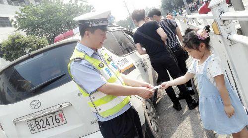 小学生被老师“冤枉” 报警找警察主持公道