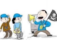 两导游侮辱游客被罚