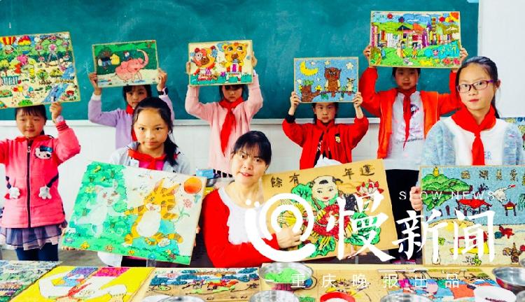 这个老师好牛 教山里娃将五谷杂粮变成艺术品