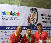 重庆再添一个世界冠军 这个万州崽只有22岁