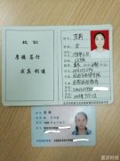 18岁女大学生校外骑车坠地昏迷 医生：最好的结果成植物人
