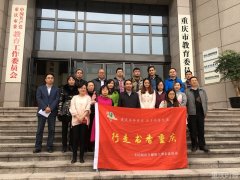 “全民阅读”进校园 严格控制学生作业量