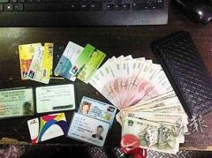 公交车上失物多 iPhone手机排第一