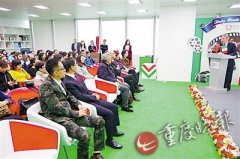 意大利驻渝总领馆牵手重庆六一班