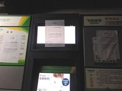 包裹凌晨5点被投进速递易 业主：明摆着让我交钱
