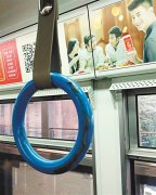 上车拉手环，摸到口香糖 为啥总有人这么讨嫌