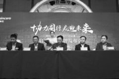 造清华科技“重庆样本” 启迪协信“焕新”再出发