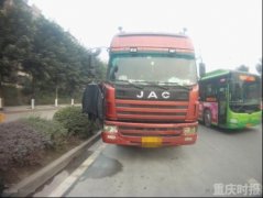 重庆一大货车司机带娃开车 路中停车晾衣服