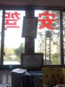 邻居变“驾校 ” 楼道变“热闹”居民忧心忡忡