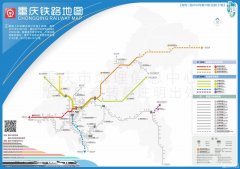 史上最全的重庆铁路线路图来了