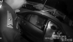 小偷行窃被反锁车内 怕窒息打电话求车主“开门”