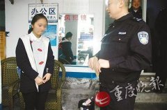 患病妈妈可能把钱当废纸   拿存折出走