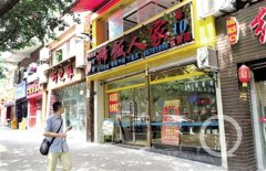 餐馆超标排放油烟，今后或面临最高50000元罚款