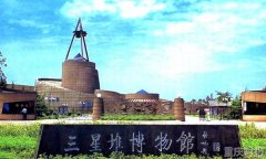 国家文物局下发“十三五大遗址规划” ，钓鱼城和三星堆古格王朝遗址并列