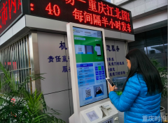 机场专线购票添“神器” 打95折买票还只花40多秒