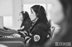 接线员26分钟指导救活急性心梗患者引热议 重庆急救中心专家：耐心是关键