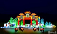 合川首届大型实景灯会下月21日亮灯 3D再现“钓鱼城之战”