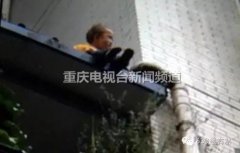 2岁男童从8楼坠落竟然奇迹生还