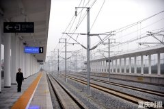 渝万高铁28日正式开通运营 日开行21对