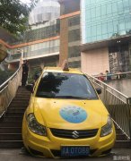 出租车开下人行阶梯 3年前同一位置曾发生相同事情