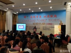 重庆最大规模青少年演讲比赛举行 吸引350万人参加