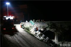 水泥罐车侧翻 1人被困