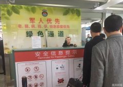 重庆机场新增三条绿色安检通道