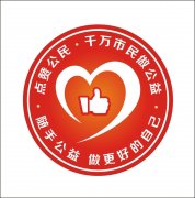 重庆艾滋病感染者全国第七 男性患者数女性的3倍