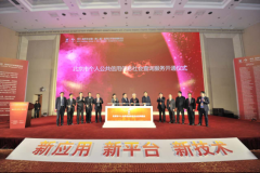 依托互联网生态优势做大做强