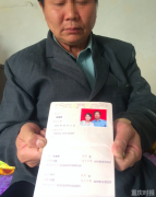 六旬男子闪婚声称被骗10万 女方：是他替我还债