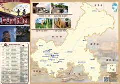 重庆26处特色民宿你知道哪些？带上这份地图享受周末慢生活去