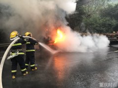 渝武高速大货车突然着火