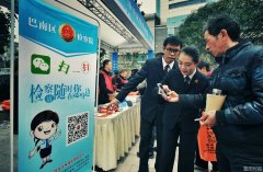 “12·4”国家宪法日暨“12·5”国际志愿者日主题志愿服务活动在巴南举行