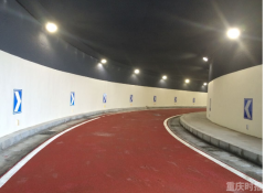 “渝州连接隧道”完成最后爆破 新技术让爆破没有知觉